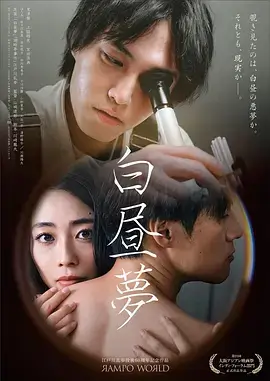 风暴眼 灾难群像剧全集手机在线观看