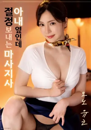 拾荒者之夜 公路剧情片免费在线观看