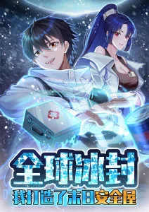 机械之心 科幻动画番剧手机免费观看